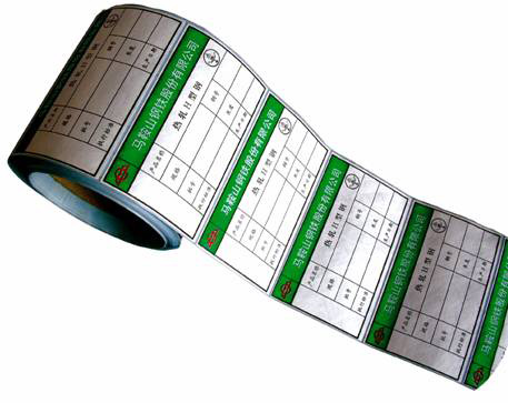 電子(zi)、工具類标(biao)簽